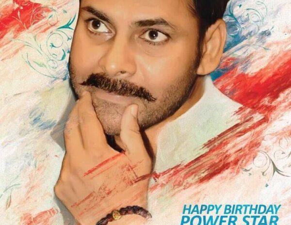 Katamrayudu, Pawan Kalyan Katamrayudu First Look Poster, Katamrayudu Movie First Look Poster, Pawan Kalyan Dolly Katamrayudu First Look