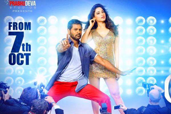 Prabhu Deva, Prabhu Deva Admits Hospital, Prabhu Deva Joined Hospital, Prabhu Deva Injury Hospital, Prabhu Deva Minor Accident Joins Hospital