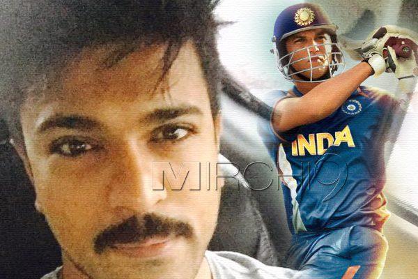 ram-charan-ms-dhoni