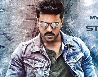 Dhruva, Dhruva Screening, Dhruva Special Screening, Ram Charan Dhruva Special Screening, Dhruva Special Screening Police Officers, Dhruva Special Screening Police Families, Dhruva Special Screening Police Officers Family