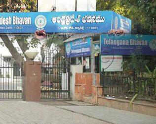 AP Bhavan, AP Bhavan Bifurcation, Delhi AP Bhavan Bifurcation, New Delhi AP Bhavan Bifurcation, Telangana AP Bhavan Bifurcation