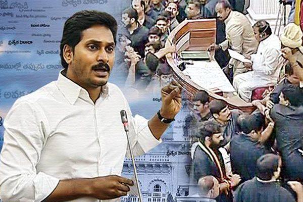 YSRCP, YSRCP MLAs, YSRCP MLAs Suspension, YSRCP MLAs Mass Suspension, YS Jagan YSRCP MLAs Suspension, YSRCP MLAs Mass Suspension AP Assembly