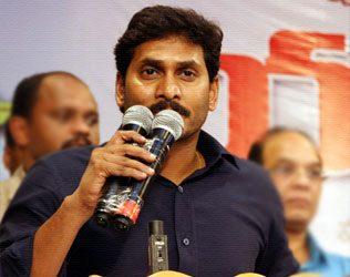 Yuvabheri Meeting, Andhra Heavy Rains Yuvabheri Meeting, Andhra Heavy Rains Jagan Yuvabheri Meeting, Andhra Heavy Rains YSRCP Eluru Yuvabheri Meeting Jagan