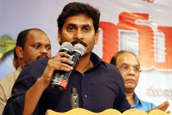 Yuvabheri Meeting, Andhra Heavy Rains Yuvabheri Meeting, Andhra Heavy Rains Jagan Yuvabheri Meeting, Andhra Heavy Rains YSRCP Eluru Yuvabheri Meeting Jagan