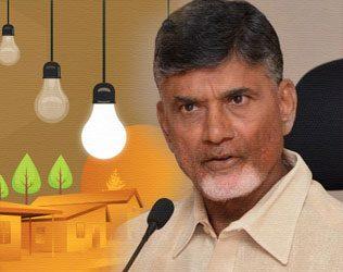 Andhra Pradesh 100% Electrification, AP 100% Electrification, Andhra Pradesh Second State 100% Electrification, AP Second State 100% Electrification