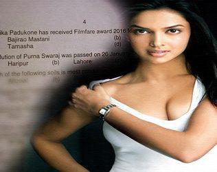 Deepika Padukone, Deepika Padukone Indian Air Force, Deepika Padukone Indian Air Force Question Paper, Deepika Padukone Indian Air Force Exam, Deepika Padukone IAF Exam Paper, Deepika Padukone IAF Exam Question Paper, Deepika Padukone Question IAF Exam