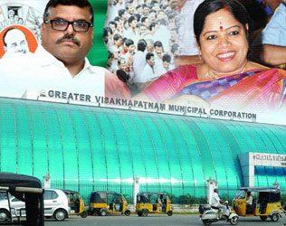 Botsa Jhansi GVMC Elections, Botsa Jhansi Greater Vishakapatnam Municipal Corporation Election, Botsa Jhansi YSRCP Candidate Vizag GVMC Mayor Election