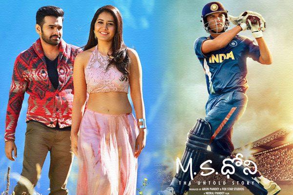 Dhoni Movie Openings, Dhoni Movie Advance Booking, Dhoni Movie First Day Collections, Hyper Openings, Hyper Advance Booking, Ram Hyper First Day Collections
