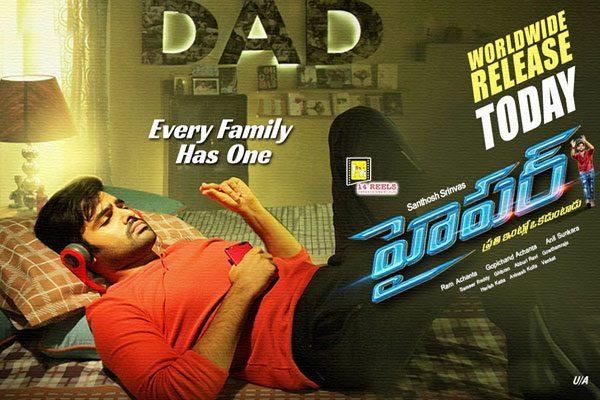Hyper, Hyper Movie Premier Collection, Hyper Movie Premier Collections, Hyper US Premier Collection, Hyper Overseas Premier Collection