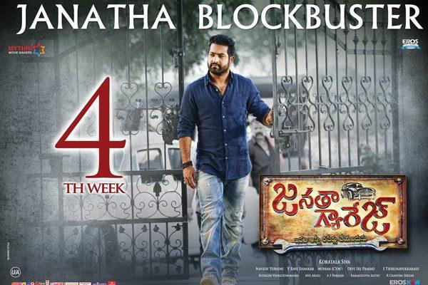 janatha garage 4th week block buster