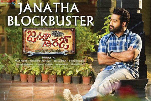 Janatha Garage Collections, Janatha Garage Collections Weekdays,Janatha Garage Movie Latest Collections Details, Janatha Garage Collections Update