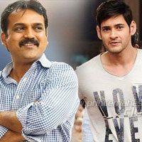 Mahesh Babu Koratala Siva Second Movie Story, Mahesh Babu Koratala Siva Second Movie Story Line, Mahesh Babu Koratala Siva Second Movie Story Leaked