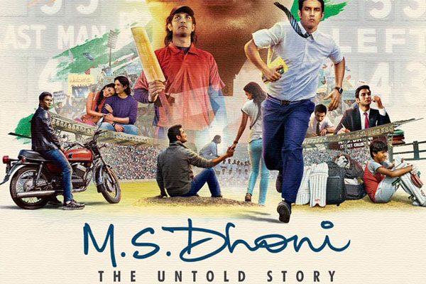 MS Dhoni Movie Budget, MS Dhoni Movie Collections, MS Dhoni Movie Satellite Rights, MS Dhoni Movie Box Office Prediction, MS Dhoni Movie TV Rights Sold