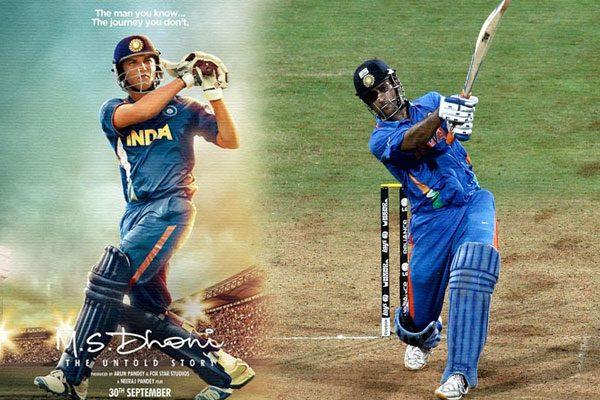 Dhoni World Cup Six MS Dhoni Biopic, Real Dhoni Six MS Dhoni Movie, Dhoni World Cup Six Clips MS Dhoni Biopic Movie, Dhoni World Cup Six Original Scenes