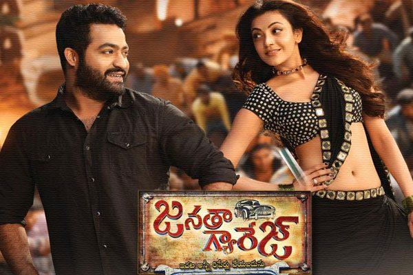 Janatha Garage Weekend Collections, Janatha Garage First Weekend Collections, Janatha Garage Weekend AP Collections,Janatha Garage Weekend Nizam Collections