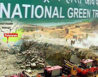 Polavaram, Polavaram National Green Tribunal License, Polavaram National Green Tribunal Approval, Polavaram National Green Tribunal Hurdles