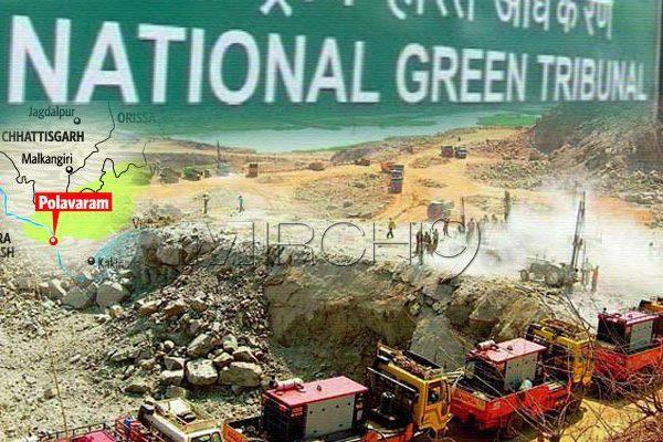 Polavaram, Polavaram National Green Tribunal License, Polavaram National Green Tribunal Approval, Polavaram National Green Tribunal Hurdles 
