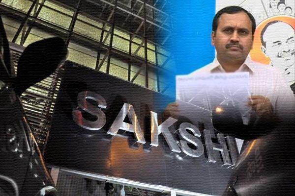 Sakshi, Sakshi Vs TDP, Sakshi Allegations TDP, Sakshi Programs TDP, Sakshi Vs Chandrababu Naidu, Sakshi Vs Telugu Desam Party