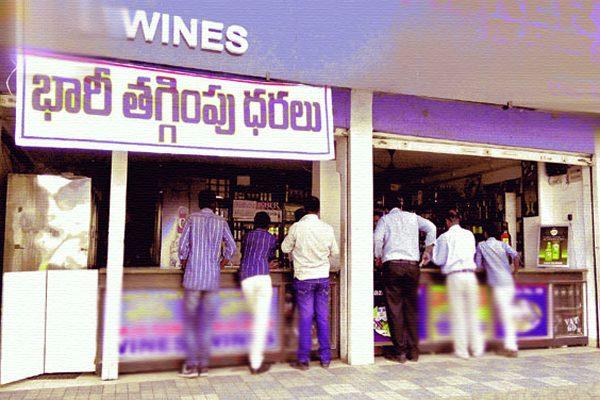Telangana, Telangana Liquor Sales, Telangana Liquor Sales Drop, Telangana Liquor Sales Decrease, Hyderabad Rains Telangana Liquor Sales Down, <a href=