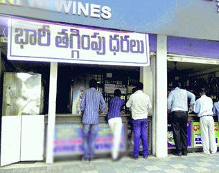 Heavy Rains Hit Telangana's Liquor Sales