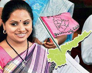 TRS Branch Andhra Pradesh, TRS Party Branch Andhra Pradesh, TRS Party Contest Andhra Pradesh Elections, Kavitha TRS Branch Andhra Pradesh, KCR TRS Branch AP