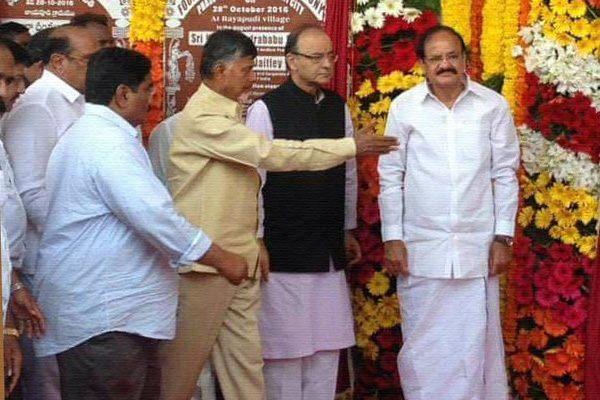 Arun Jaitley Amaravati Foundation Stone Administrative City