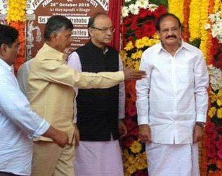 Arun Jaitley Amaravati Foundation Stone Administrative City