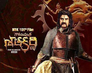 Gautamiputra Satakarni (GPSK), Gautamiputra Satakarni GPSK Teaser Leaked, Gautamiputra Satakarni GPSK Teaser Video Leaked, Balakrishna Gautamiputra Satakarni GPSK Teaser Leaked