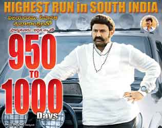 blakrishna-legend-1000-days-poster