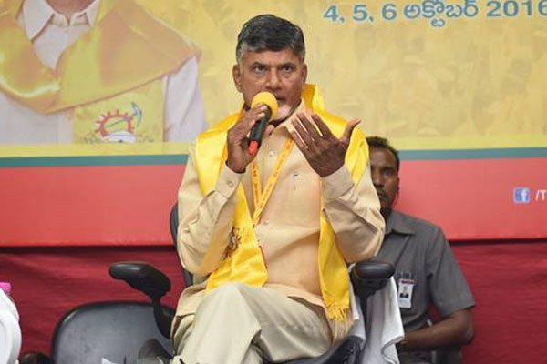 Chandrababu Naidu Speech at leadership empowerment programme 