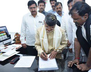 chandrababu-naidu-velagapudi-secretariat