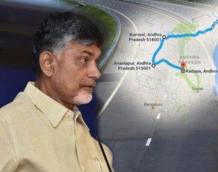 Chandrababu naidu -amaravati Rayalaseema 4 lane highway