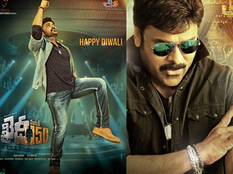chiranjeevi-khaidi-no-150-movie-release-date