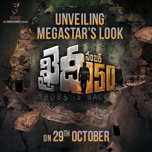 chiranjeevi-khaidi-no-150-first-look