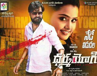 dhanush-dharma-yogi-movie-review