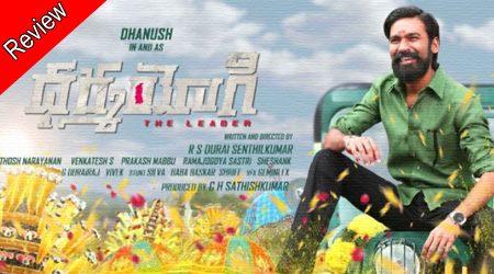 dhanush-dharma-yogi-review