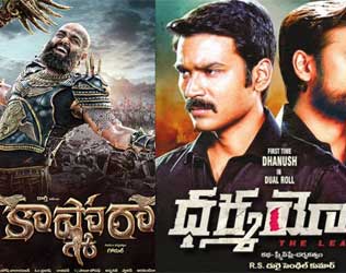 Dharma Yogi Kodi Movie Postponed Dhanush Diwali Release