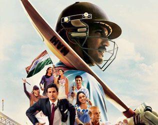 MS Dhoni, MS Dhoni Telugu First Day Collections, MS Dhoni Telugu Movie First Day Collections, MS Dhoni Telugu Movie US First Day Collections, MS Dhoni Andhra Collections, MS Dhoni Telangana Collections