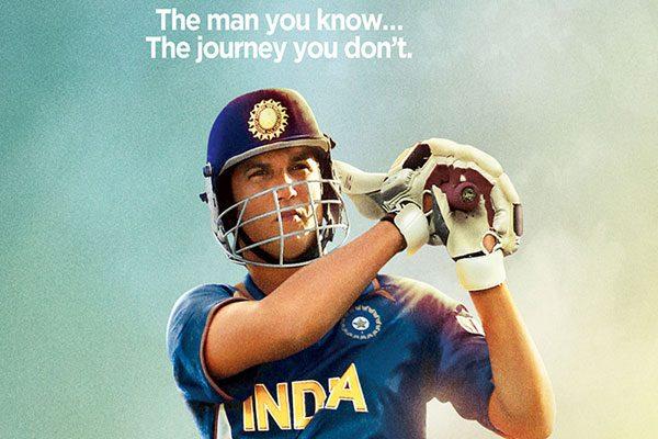 Dhoni Movie Collections, Dhoni Movie Success Collections, Dhoni Movie First Week Collections, Dhoni Movie Weekend Collections, Dhoni Movie Total Collections