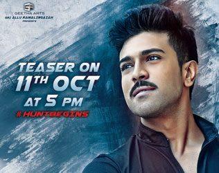 Dhruva, Dhruva Teaser Release, Dhruva Movie Teaser Release, Dhruva Teaser Release Date, Ramcharan Dhruva Teaser Release Date 11th Oct