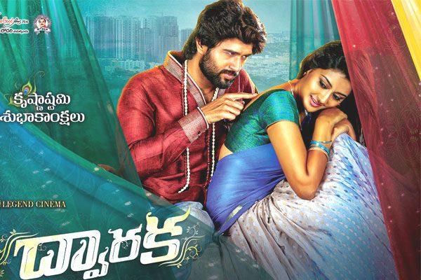 Dwaraka Trailer Talk, Dwaraka Movie Trailer Talk, Vijay Devarakonda Dwaraka Trailer Talk, Dwaraka Trailer Twitter Facebook Social Media Talk