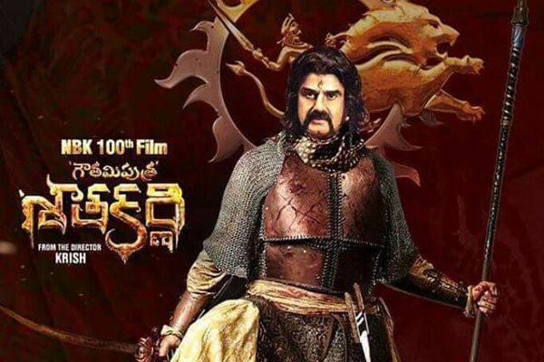Gautamiputra Satakarni (GPSK), Gautamiputra Satakarni GPSK Teaser Leaked, Gautamiputra Satakarni GPSK Teaser Video Leaked, Balakrishna Gautamiputra Satakarni GPSK Teaser Leaked