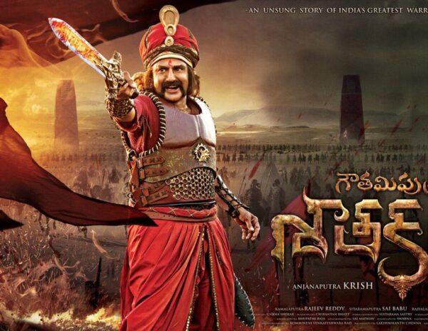 gautamiputra-satakarni-poster