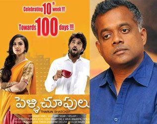 Gautham Menon Gets Pelli Choopulu
