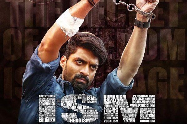 ism-movie-climax-scene-fun-joke-poor-taking-puri-jagannath
