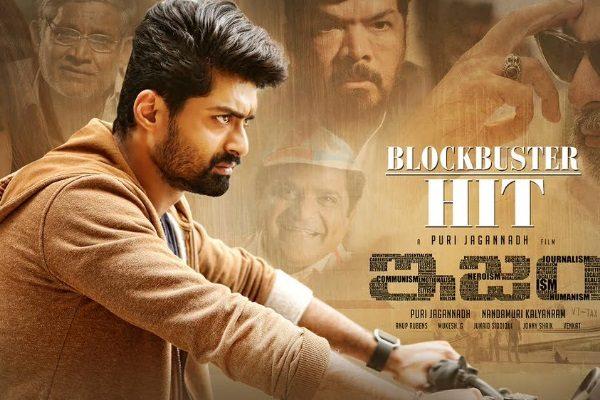 ism-movie-first-week-collection-collections-overseas-us