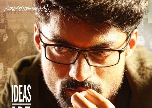 Ism Movie Overseas Talk, Ism Movie Overseas US Talk, Ism Talk Advance Bookings, Ism Movie Talk Advance Bookings, Ism Movie Talk Online Advance Bookings 