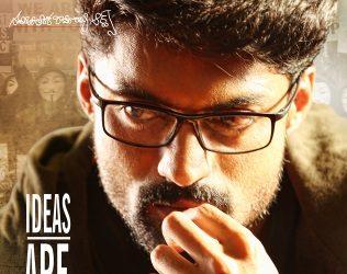 Ism Talk Advance Bookings, Ism Movie Talk Advance Bookings, Ism Movie Talk Online Advance Bookings, Ism Movie Talk Bookings Buzz