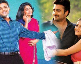 Ism - Shankara - Nandini Nursing Home - US Premieres Collections