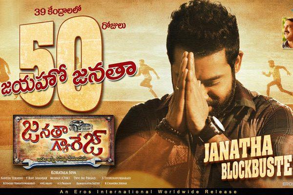 janatha-garage-50-days-in-39-centers